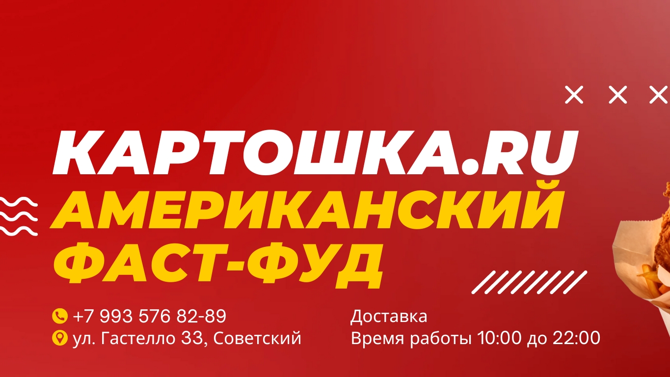Собираем на мебель для кафе