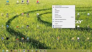 3.урок по компам (как увеличить и уменьшить значки на рабочем столе)