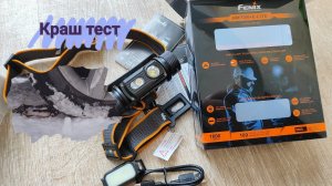 Краш тест и обзор фонаря Fenix HM70R + E LITE