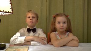 Ярослав и Анастасия читают стихотворение Елены Благининой «Простокваша»