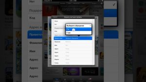 Регистрация в App Store (Apple id)