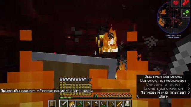 я в аду... | Minecraft posion смотреть онлайн