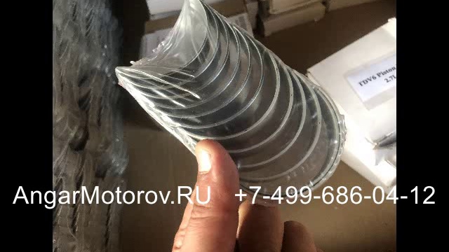 Вкладыши шатунные Ленд Ровер Дискавери Рендж Ровер Спорт 2.7 3.0 276DT 30DDTX LR006701 0.25 0.5 0.7 смотреть онлайн
