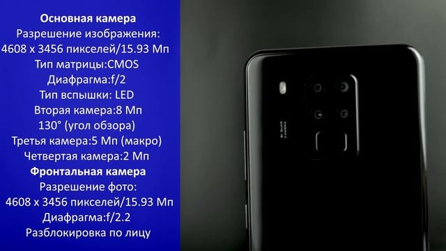 Oukitel C18 Pro - квадрокамера и Face Unlock смотреть онлайн