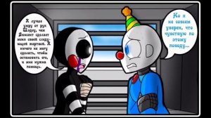 Марионетка и Эннард любовь // Ennard x Puppet