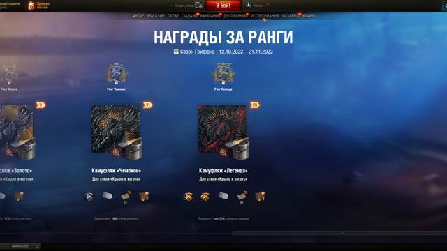 ОБНОВЛЕНИЕ 1.18.1 - Новый МИР ТАНКОВ ● РЕЖИМ "НАТИСК" ● Нерф АМХ М4 54 ● Измененные Карты