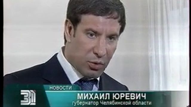 Юревич попросил Медведева поддержать южноуральских аграриев смотреть онлайн