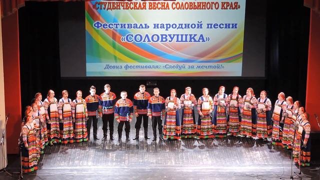 Хор русской песни - 1.«Дымом половодье» 2.«Раскасастая ластушка»