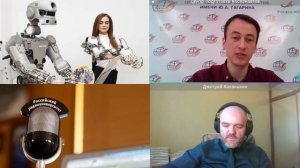 695. Ю.С. Чеботарёв: Центр подготовки космонавтов: космонавты и космические роботы