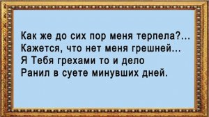 Рождество Богородицы