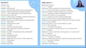 Диалог на финском. В кафе. День 1. (Мини-курс "Диалог с финном" 2020 года)