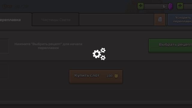 epicmine 1серия