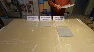Почему малярный стеклохолст в 2 раза выгоднее стеклосетки. Часть 2.