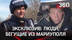 Прямое включение из Донбасса: корреспондент 360 с места событий в Донецке