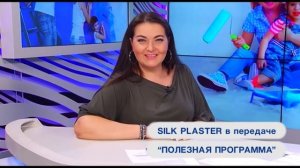 Жидкие обои в интерьере. Варианты оформления от профессионала.