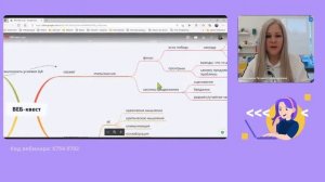 Инструменты геймификации в образовании: основные механики