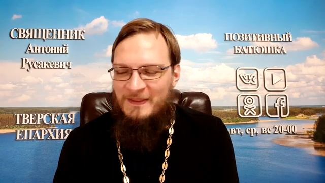 Великомученик Георгий Победоносец. Священник Антоний Русакевич смотреть онлайн