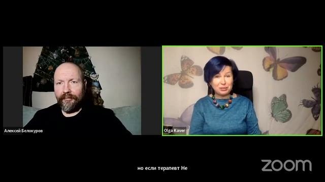 V Конференция практик помощи при проживании горя «ПЕРЕРОЖДЕНИЕ
