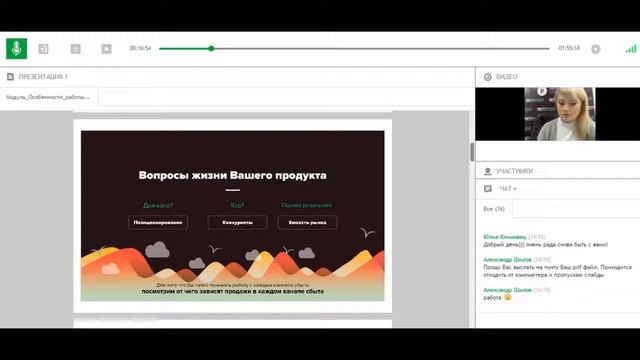 Что необходимо для развития продаж?