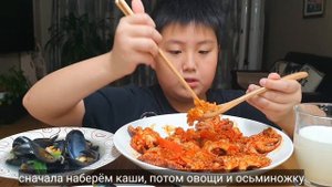 Korean cooking & mukbang| octopus | mussel | seafood |쭈꾸미| 홍합 |осьминог|мидия |корейская_еда|не АСМ