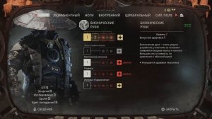 ОБЗОР ➤ "NECROMUNDA: HIRED GUN" ➤ PS5