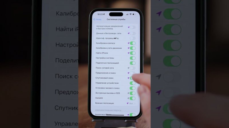 Какие сервисы iPhone можно отключить и сэкономить заряд батареи?