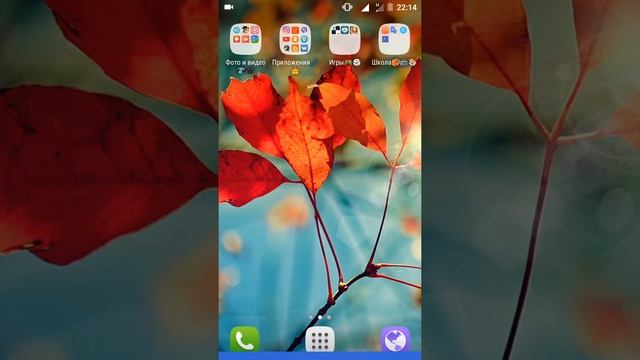 Мини Обзор Главного Экрана #Мy Phone# смотреть онлайн