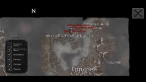 Охота на Саву. Части карты Галвина. Vampire’s fall: Origins обзор и прохождение №42