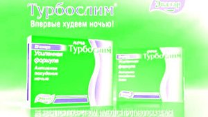 Сборник рекламы от компании Эвалар In Heavenly Power