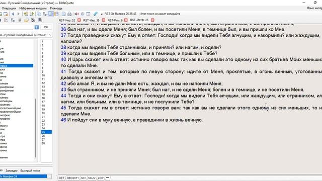 162. Откровение. Шестая печать. Огонь смотреть онлайн