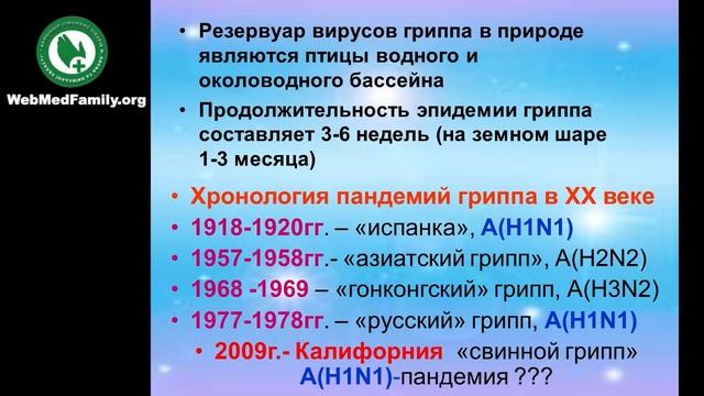 Осипова Людмила Станиславовна