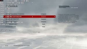 Что потянет AMD RX 550?