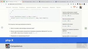 PHP Digest Live #194. Каким может быть Enum в PHP 8.1, про новый PhpStorm, JetBrains Qodana