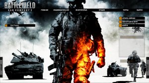 Battlefield_ Bad Company 2 - Project Rome [Build 914] 2023-09-24 22-39-49