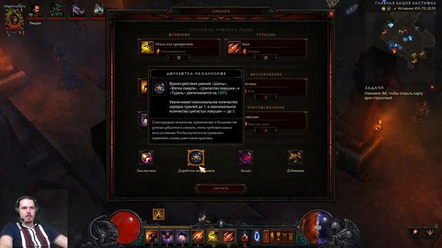 ОХОТНИК НА ДЕМОНОВ СЕТ МАРОДЕРА - БИЛД ДЛЯ ВП 130-150. БЫСТРОГАЙД (НЕ ГАЙД) 28 СЕЗОН. Diablo 3. смотреть онлайн