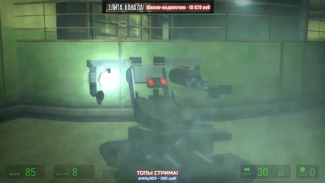 Сталкерос в альфе альфы Operation: Black Mesa (Мод Mesa - Fallback)