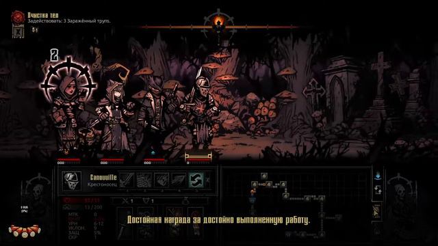 🔥Darkest Dangeon🔥Dangeon Master🔥Добро пожаловать домой, каким бы он ни был... смотреть онлайн