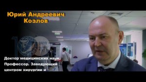 Иркутский Государственный Медицинский Университет