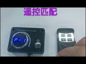 Запись брелка в китайский сухой фен