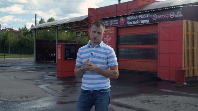 Мойка самообслуживания - отзыв партнера Александра смотреть онлайн