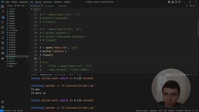 #23 Python Dasturlash Tili | Pythonda Fayllar Bilan Ishlash