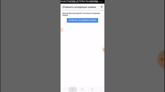 Лайфхак для вк. Приложение вк зен смотреть онлайн
