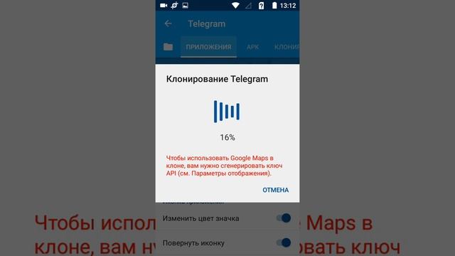 Клонирование приложения в App Clone смотреть онлайн