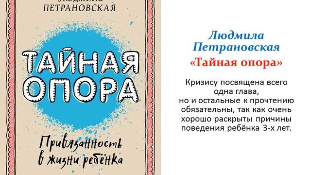 Пост-обзор «Книга как лекарство» смотреть онлайн