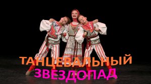 "Мои гуси", ансамбль "Счастливое детство". "My Geese", ensemble "Happy Childhood".