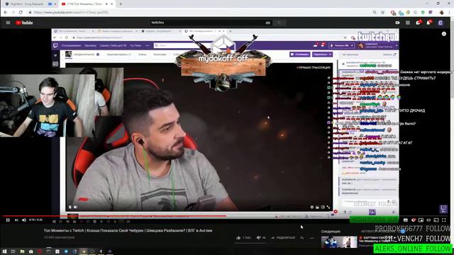 БРАТИШКИН СМОТРИТ - Топ Моменты с Twitch | Ксюша Показала Свой Чебурек | Шевцова Разбанили? | смотреть онлайн