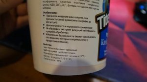 Клей для дерева Titebond II Premium (D3) 1 кг 5008