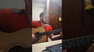 звезды 3000 на гитаре