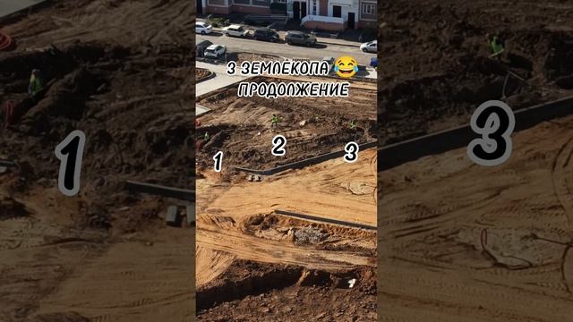33 ЕМЛЕКОПА? ПРОДОЛЖЕНИЕ. КАРТУНКОВА - ЛУЧШЕЕ?