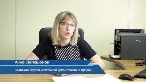 Отчёт об оценке недвижимости. Шаг 3